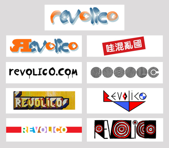 logos-revolico